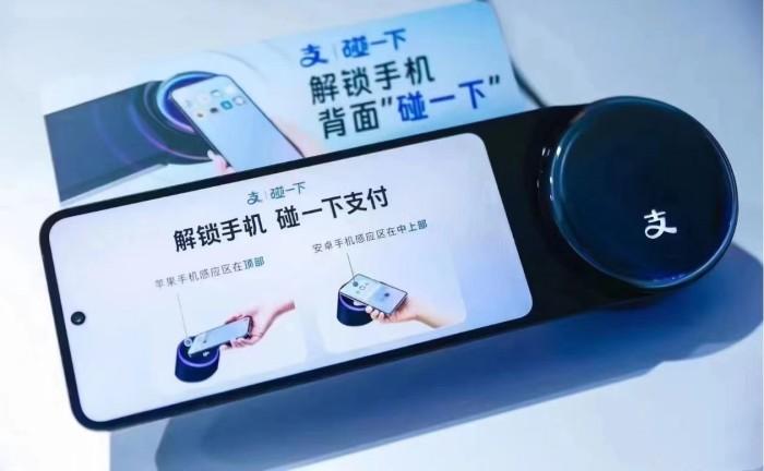 支付宝碰一碰推广好做吗?项目推广佣金多少?推广员去哪对接支付宝碰一下推广? - 知乎