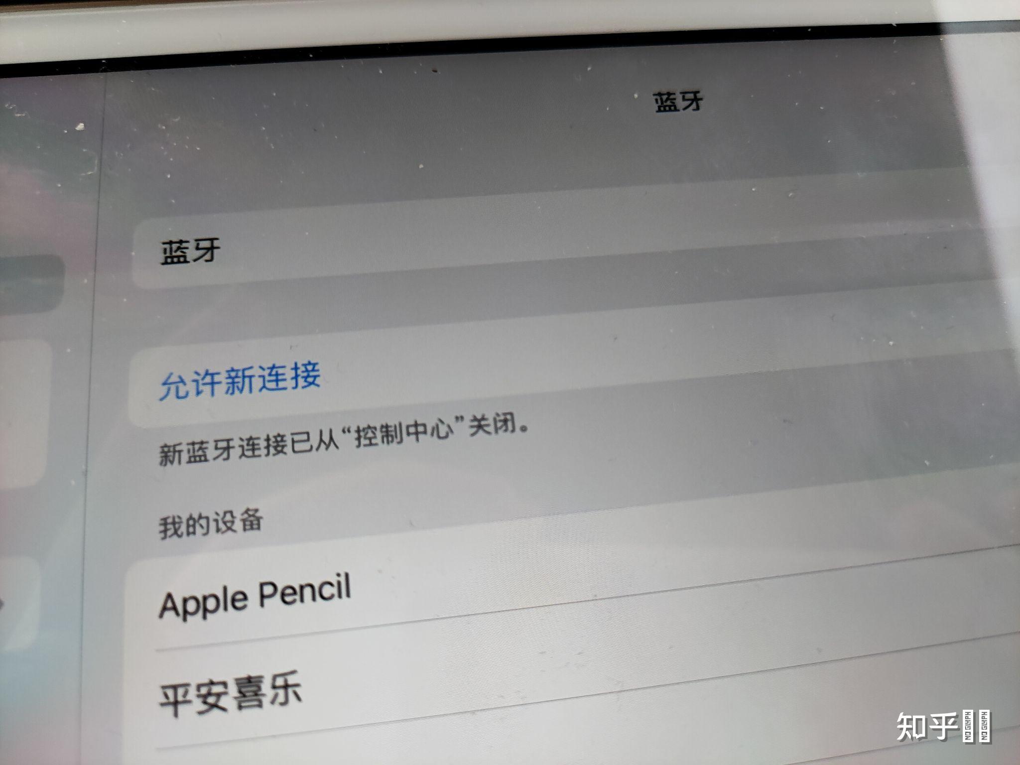 为什么我的ipad连不了安卓热点