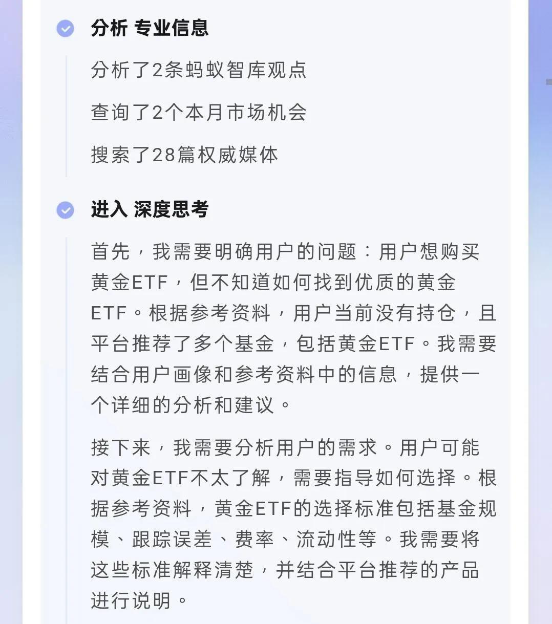 黄金还能买吗？我问了好几家AI，最靠谱的是…… - 知乎