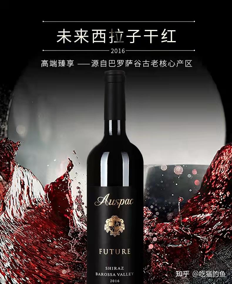 春节送礼指南之葡萄酒篇 - 知乎