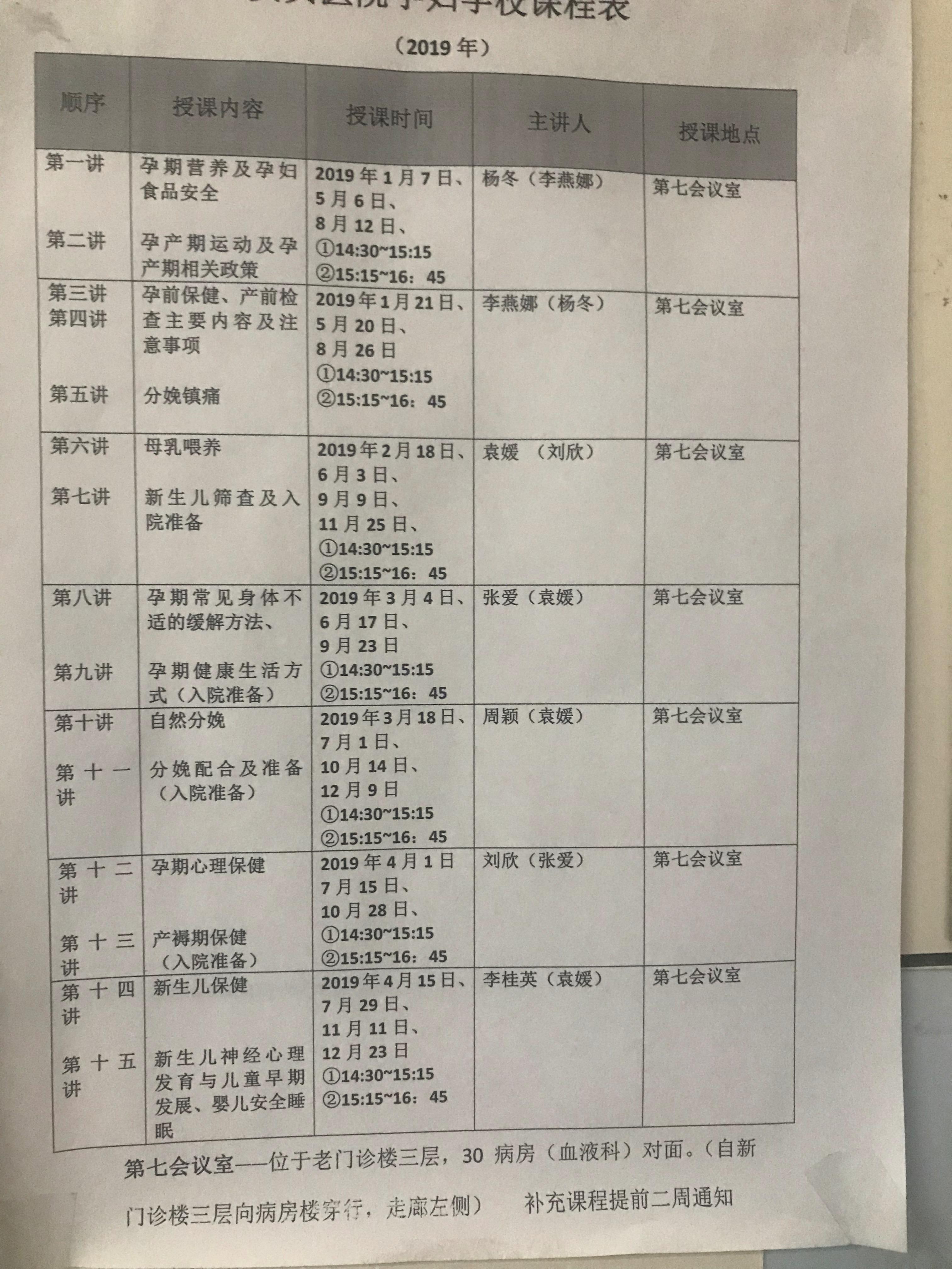 关于北京安贞医院、延庆区贩子挂号,实测可靠很感激!的信息