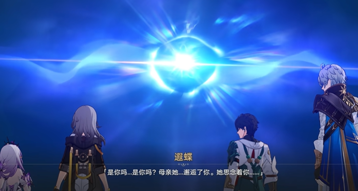 《崩坏:星穹铁道》3.0 中的「迷迷」到底是谁? - 知乎