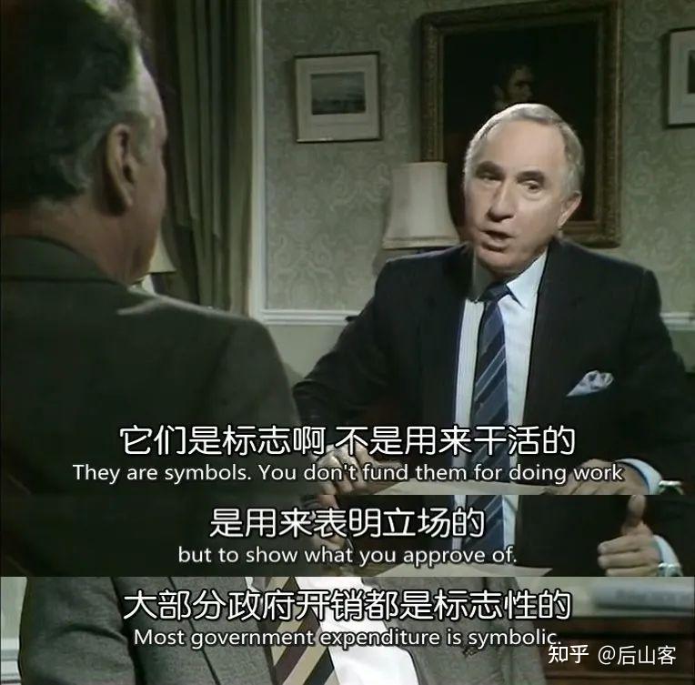 是首相与是大臣有哪些经典台词