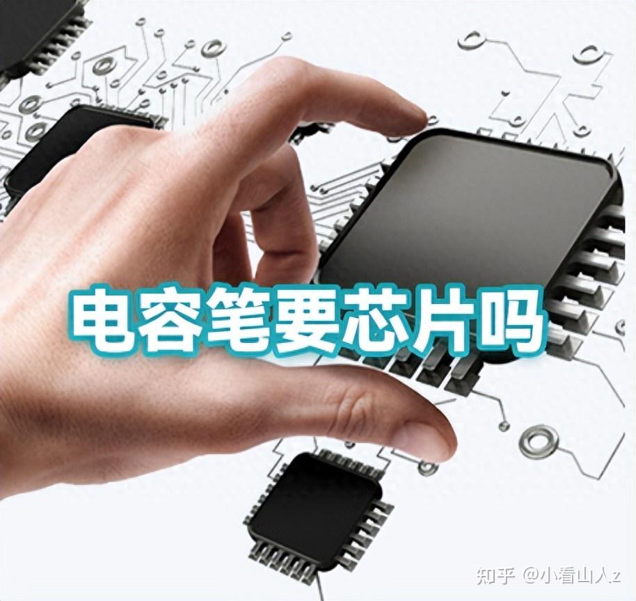 什么书写笔不断触又耐用?2026年五款高性价比电容笔推荐!