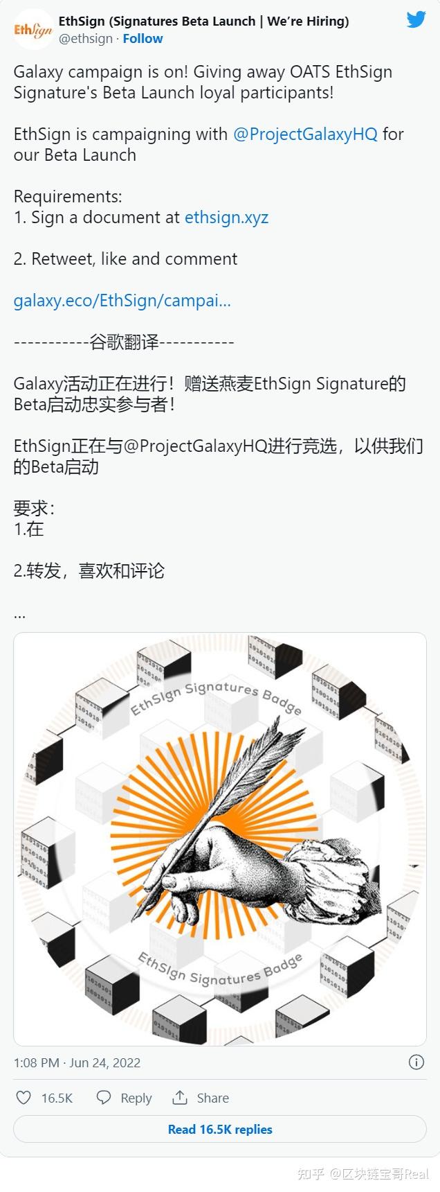 马蹄链EthSign签名教程- 知乎