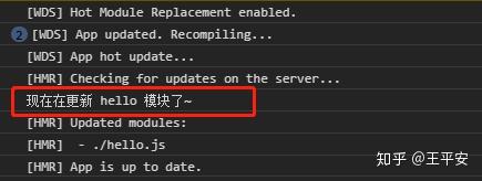 了不起的 Webpack HMR 学习指南（含源码分析） - 知乎