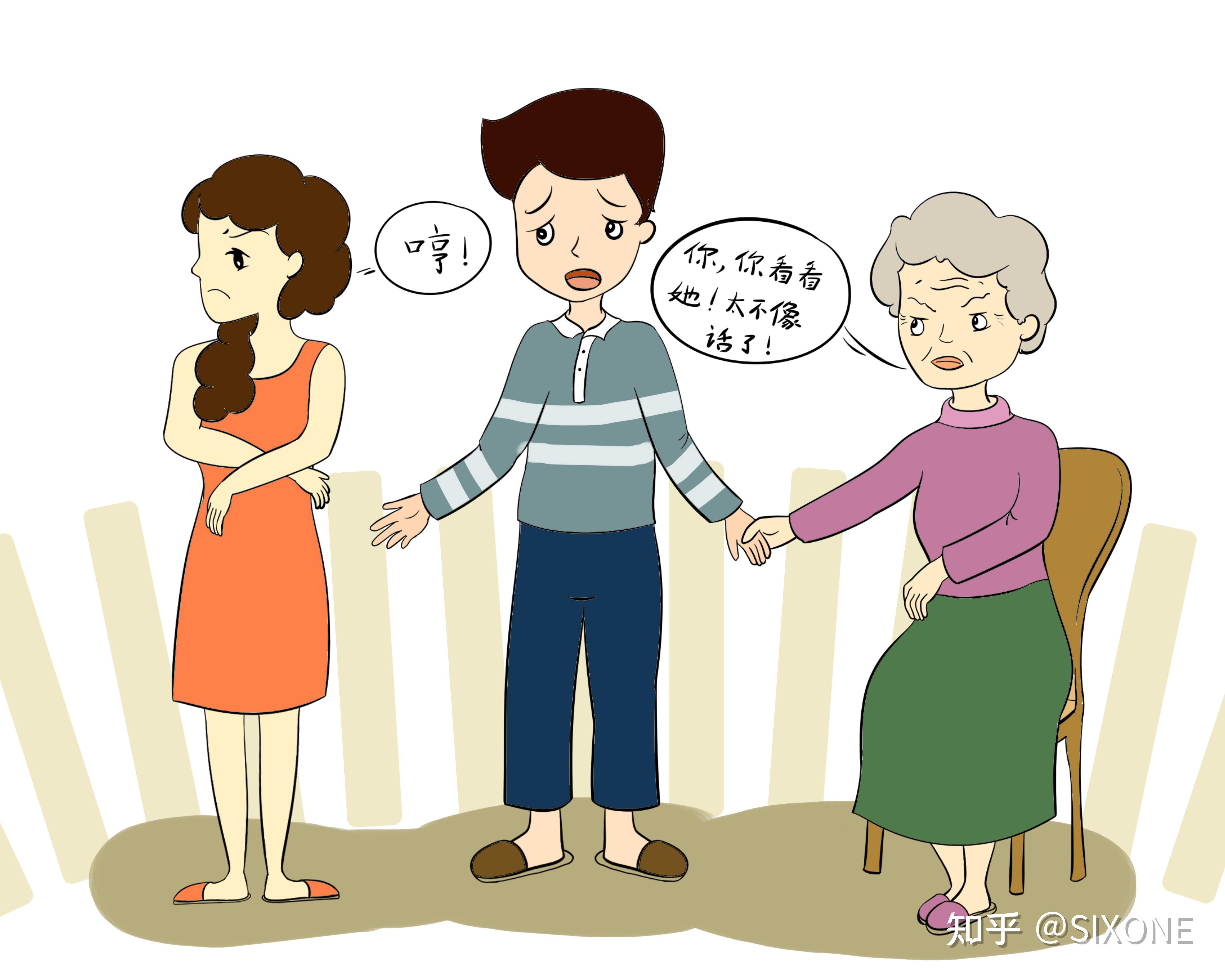 什么是妈宝男