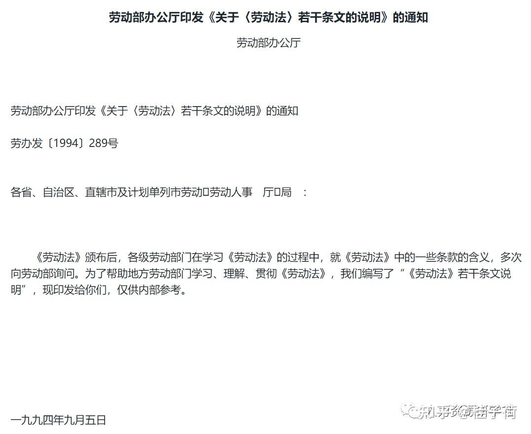 因部门合并导致冗员现象解除员工是否属于客观情况发生重大变化？ - 知乎