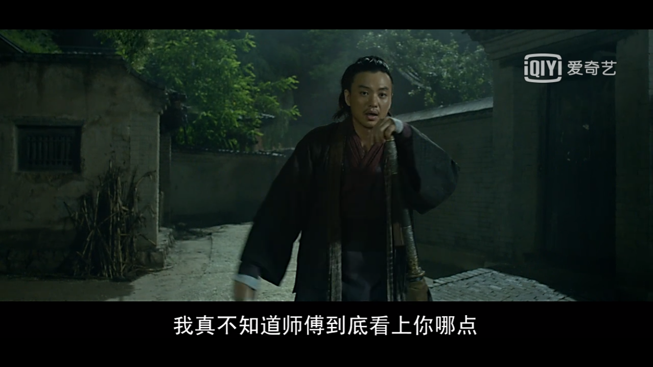 绣春刀2:修罗战场里丁白缨丁师父是丁修和靳一川的师父吗? - 知乎