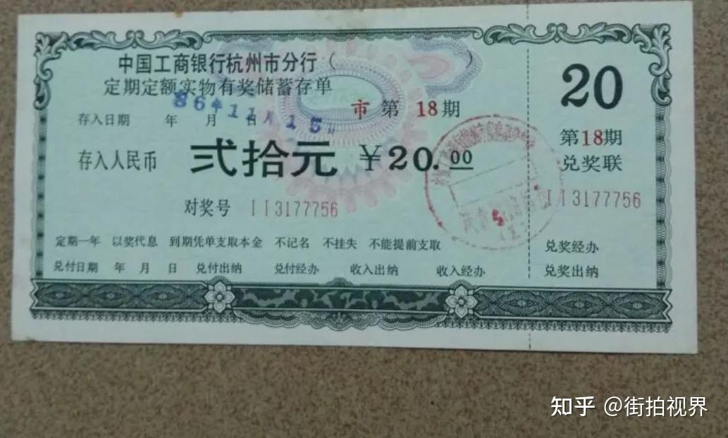 中国杭州　１９８６年版 杭州1986年的20张照片- 知乎