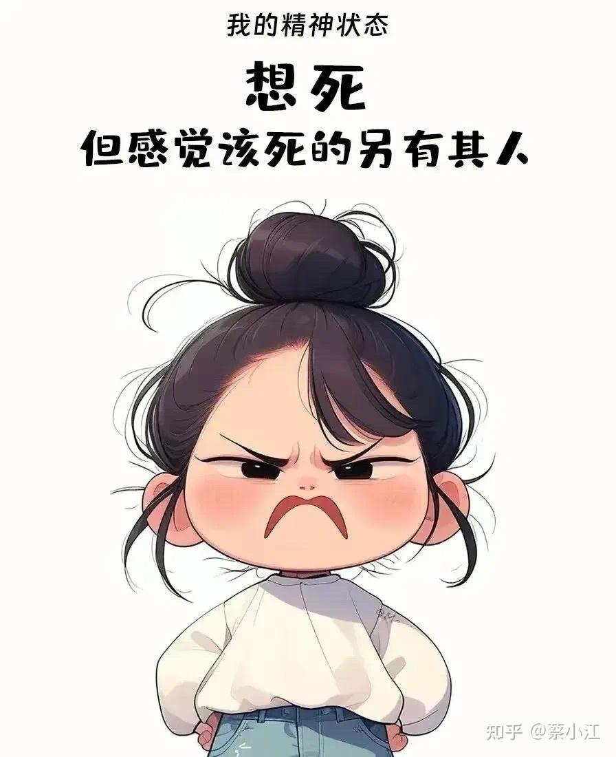 有大神知道这种图片是怎么制作的吗