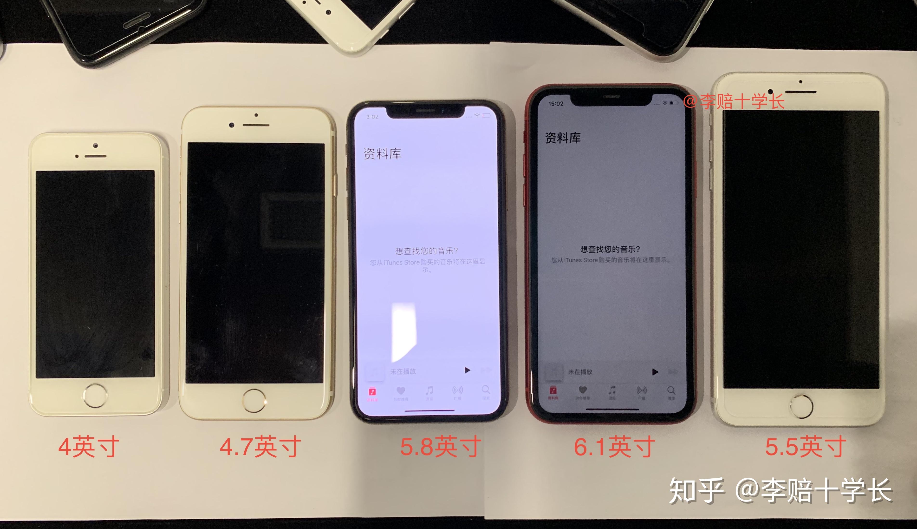 iphone 11 pro max是美国苹果公司旗下的智能手机,采用后