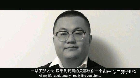 现实中的孙笑川是怎样的一个人?