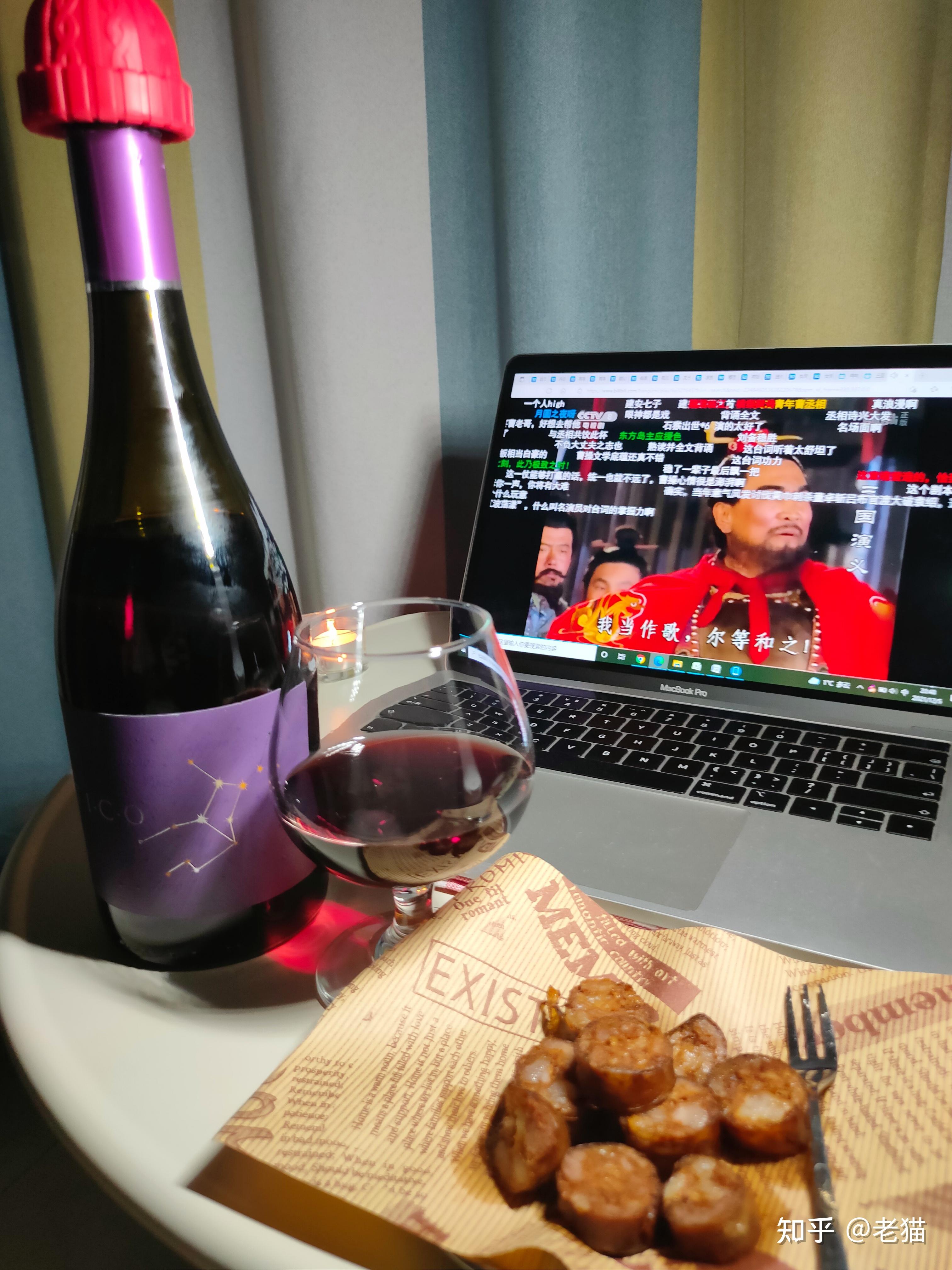 一个人在家,适合喝什么酒? - 知乎