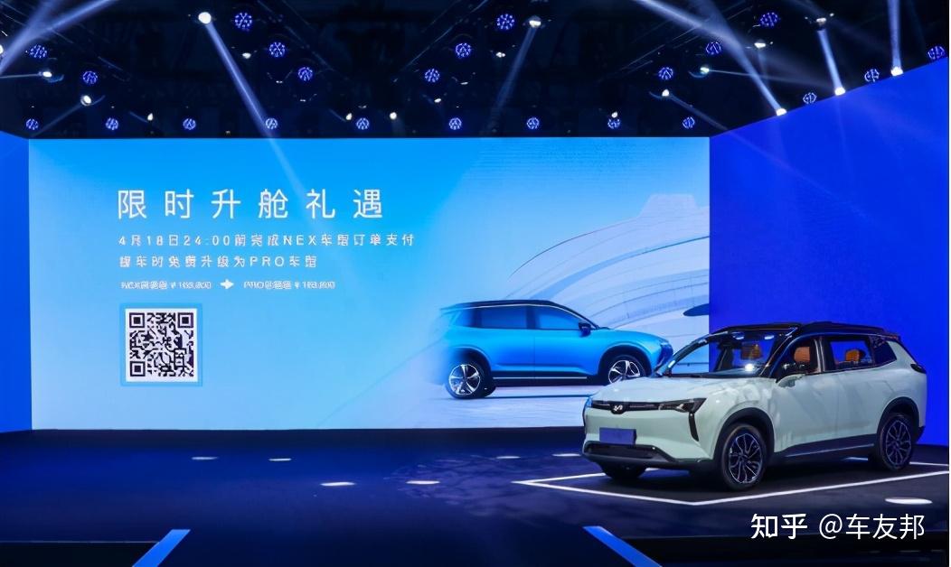 本月量产交付!威马W6携最实用的无人驾驶技术正式上市 - 知乎