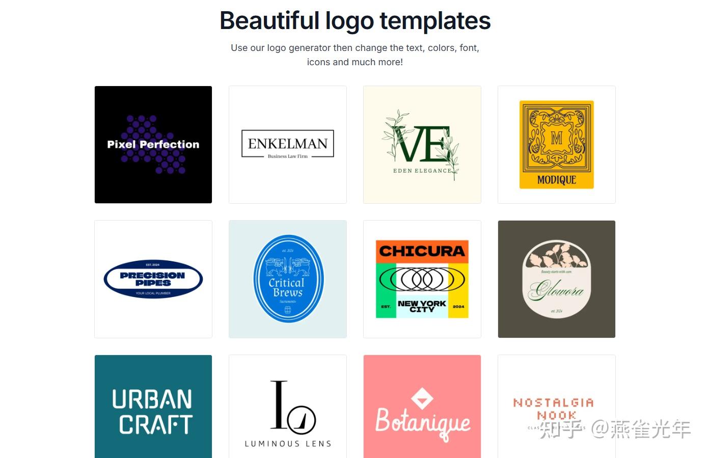 AI生成的Logo版权归谁？哪些AI Logo设计工具生成的Logo支持商用？ - 知乎