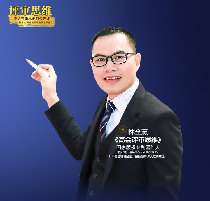 关于2022年度高级会计师资格考试合格标准等有关问题的通知 - 知乎