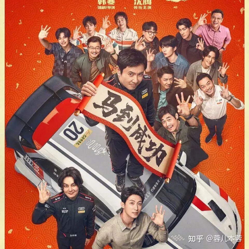 乔任梁，沈腾，张雨绮于适，檀健次，鞠婧祎，井柏然，高音女歌手| 最新八卦汇总 - 知乎