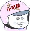 高端玩家
