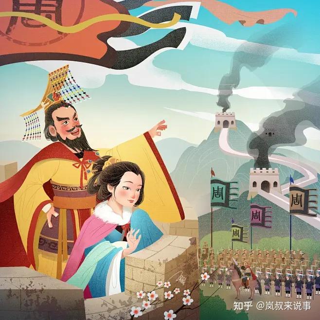 历史典故烽火戏诸侯有关人物周幽王这个历史典故是哪个朝代发生的事情