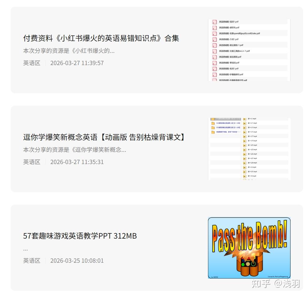兄弟,男人必备的这些网站要收藏好了