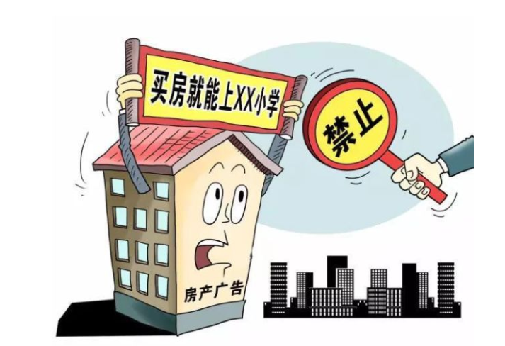 学区房彻底要凉?就近入学全面铺开,教育资源将迎最强洗牌 - 知乎