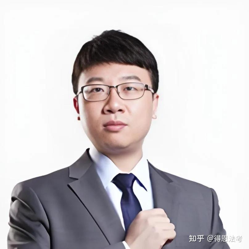 2025法考民诉老师你选谁：韩心怡？戴鹏？刘鹏飞？ - 知乎