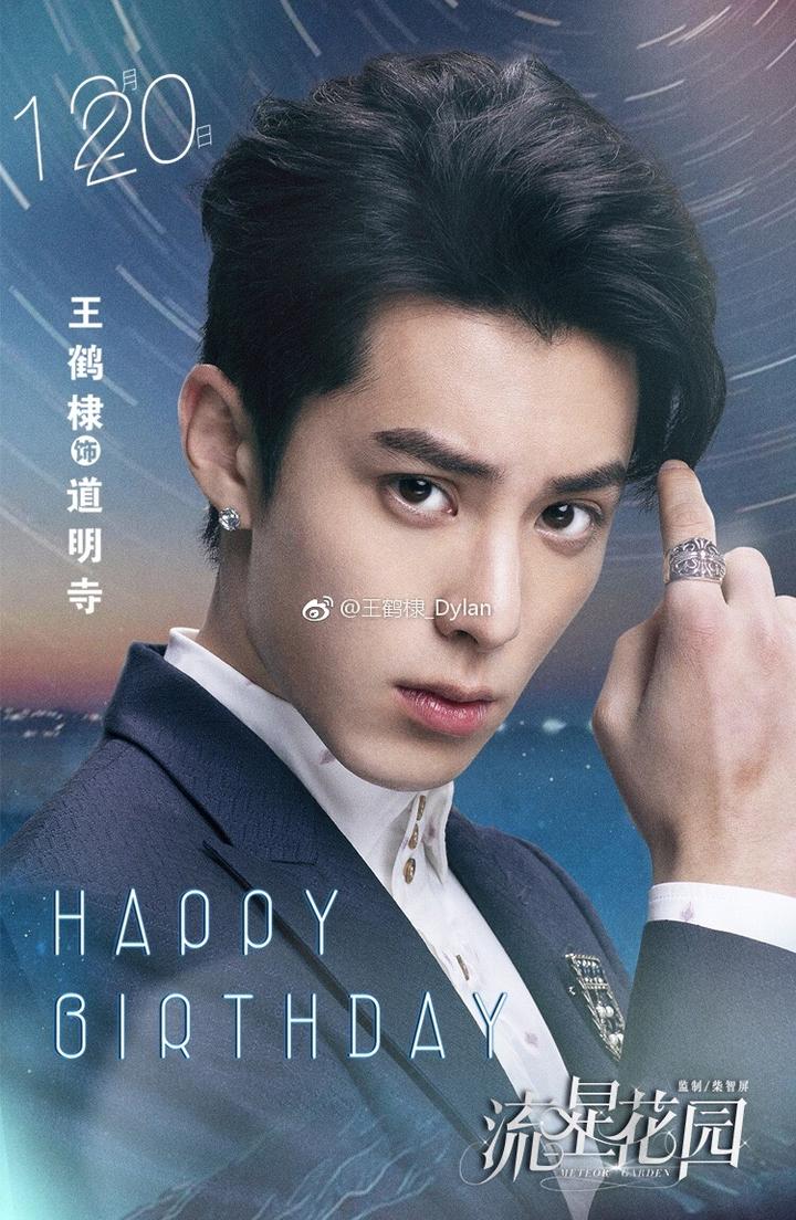 王鹤棣成中考誓师大会榜样 然他并不是应试教育的优秀产物 培养孩子是玄学 - 知乎