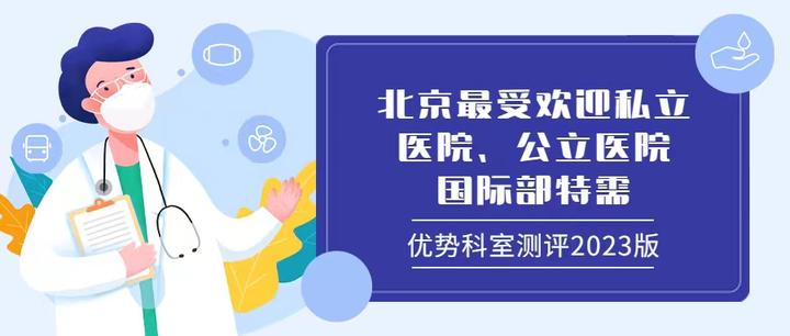 原306医院代诊挂号服务检验结果异常及时告知,早做处理的简单介绍 原306医院代诊挂号服务检验结果异常及时告知,早做处理的简单介绍