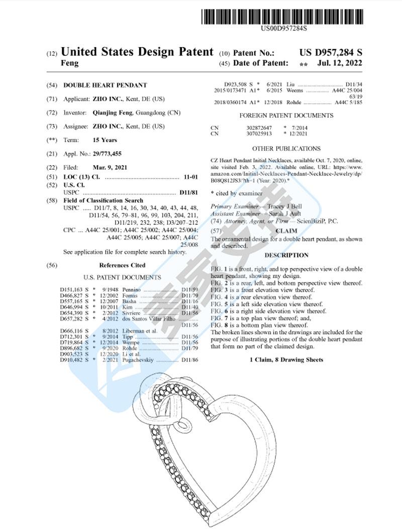 25-cv-05831，双心吊坠专利隐匿维权，80余店涉案被TRO冻结！