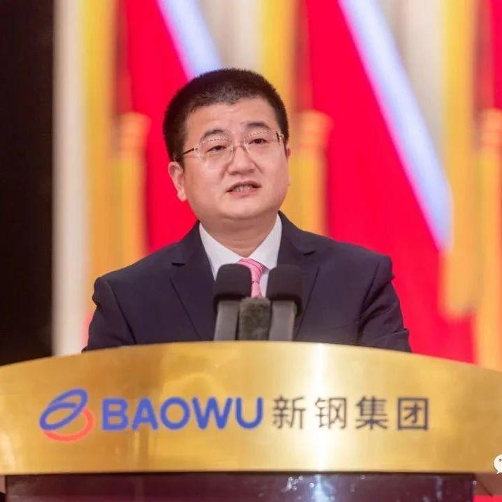 中国宝武人事变动!“85后”任新钢集团党委常委、副总经理(主持工作) - 知乎