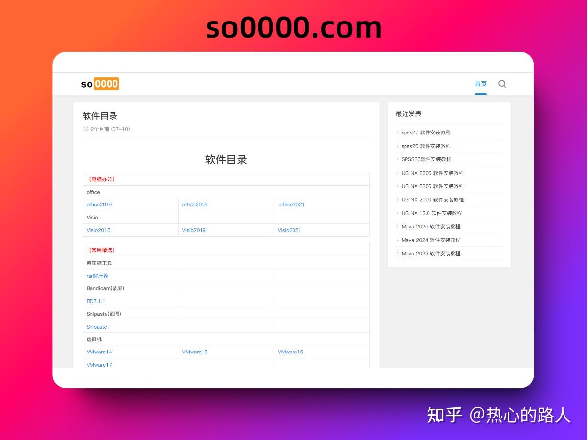 Revit 2020软件安装教程(附安装包)-Khitshu
