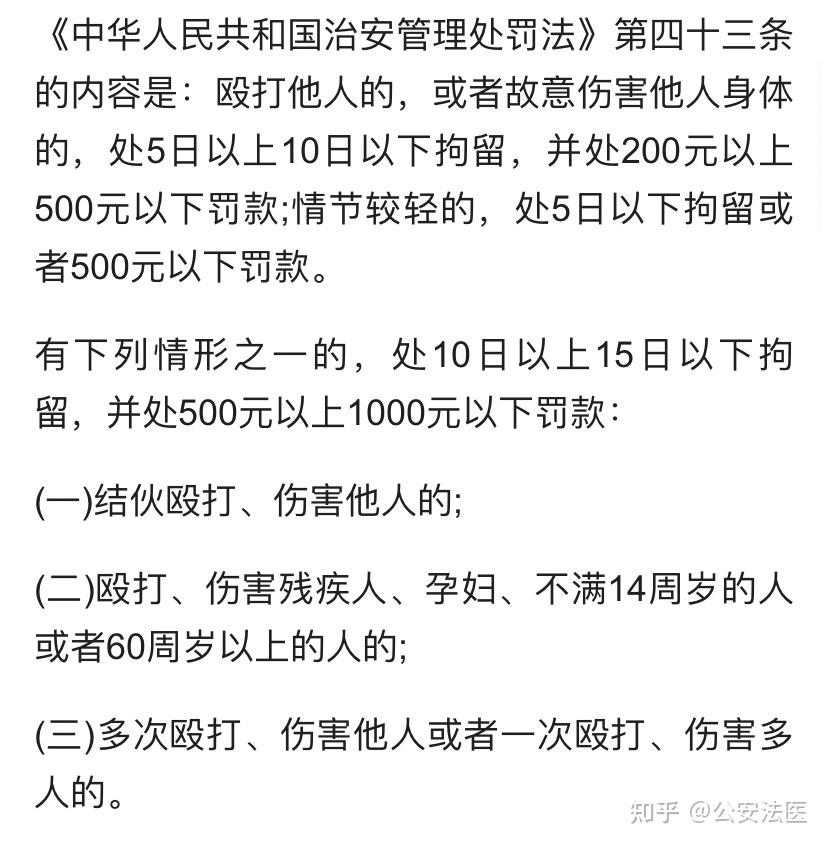 醉酒打人使受害者脸部划伤会怎么判刑判几天