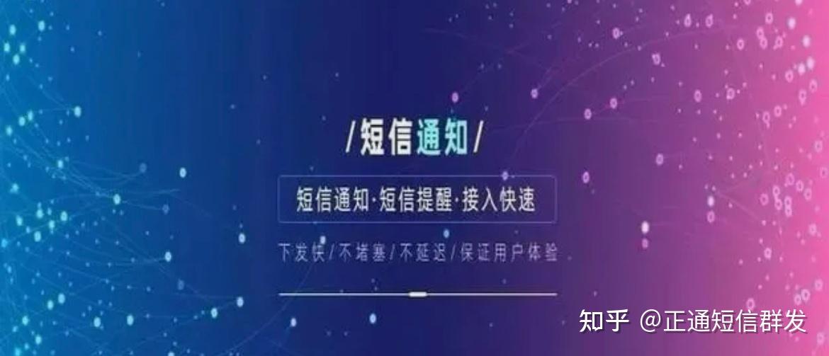 短信群发花钱吗是真的吗安全吗知乎 短信群发花钱吗是真的吗安全吗知乎