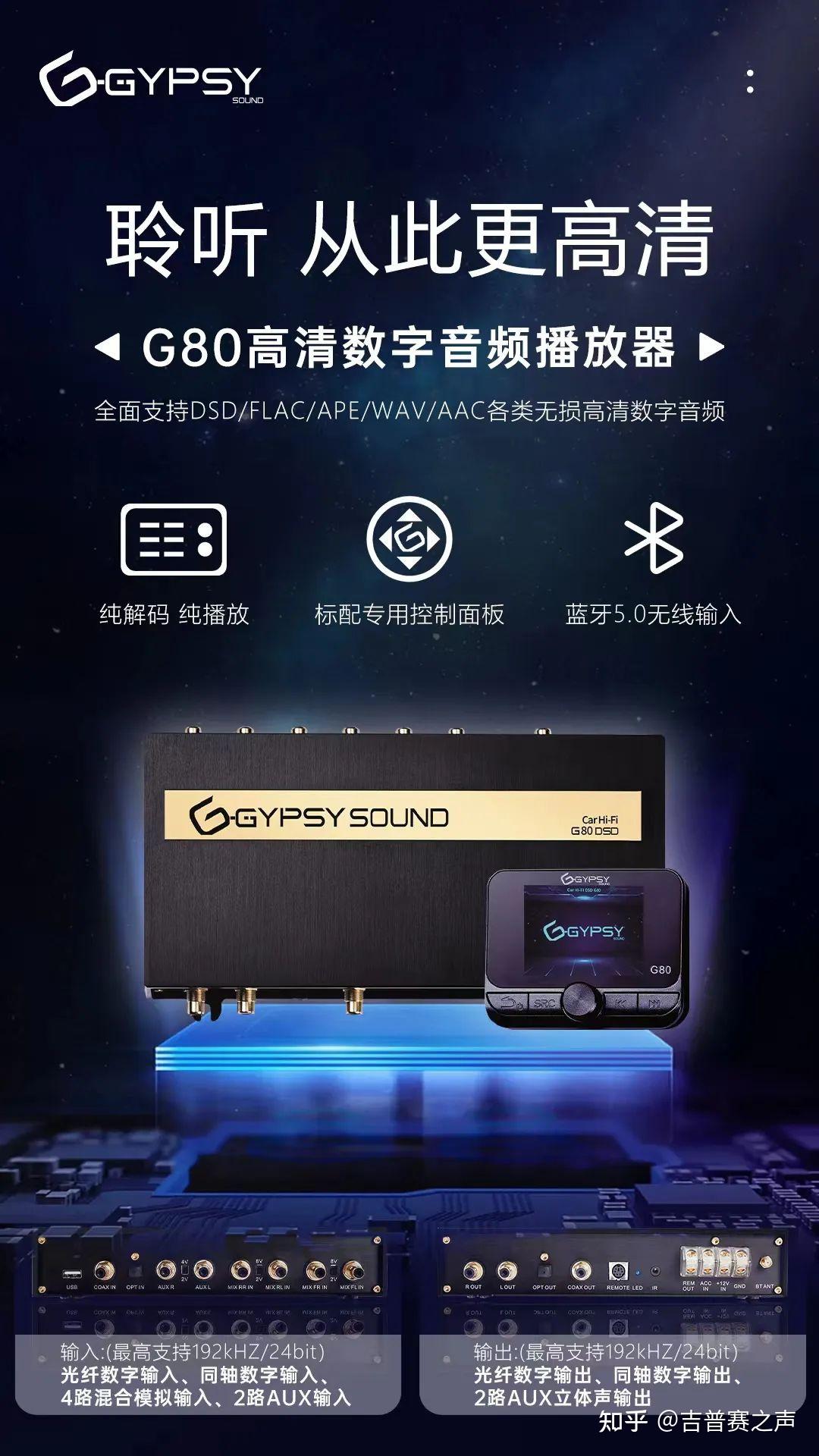 DSD究竟是什么意思？各种音乐播放器中的无损音乐算是DSD吗？那种音质会更好？ - 知乎