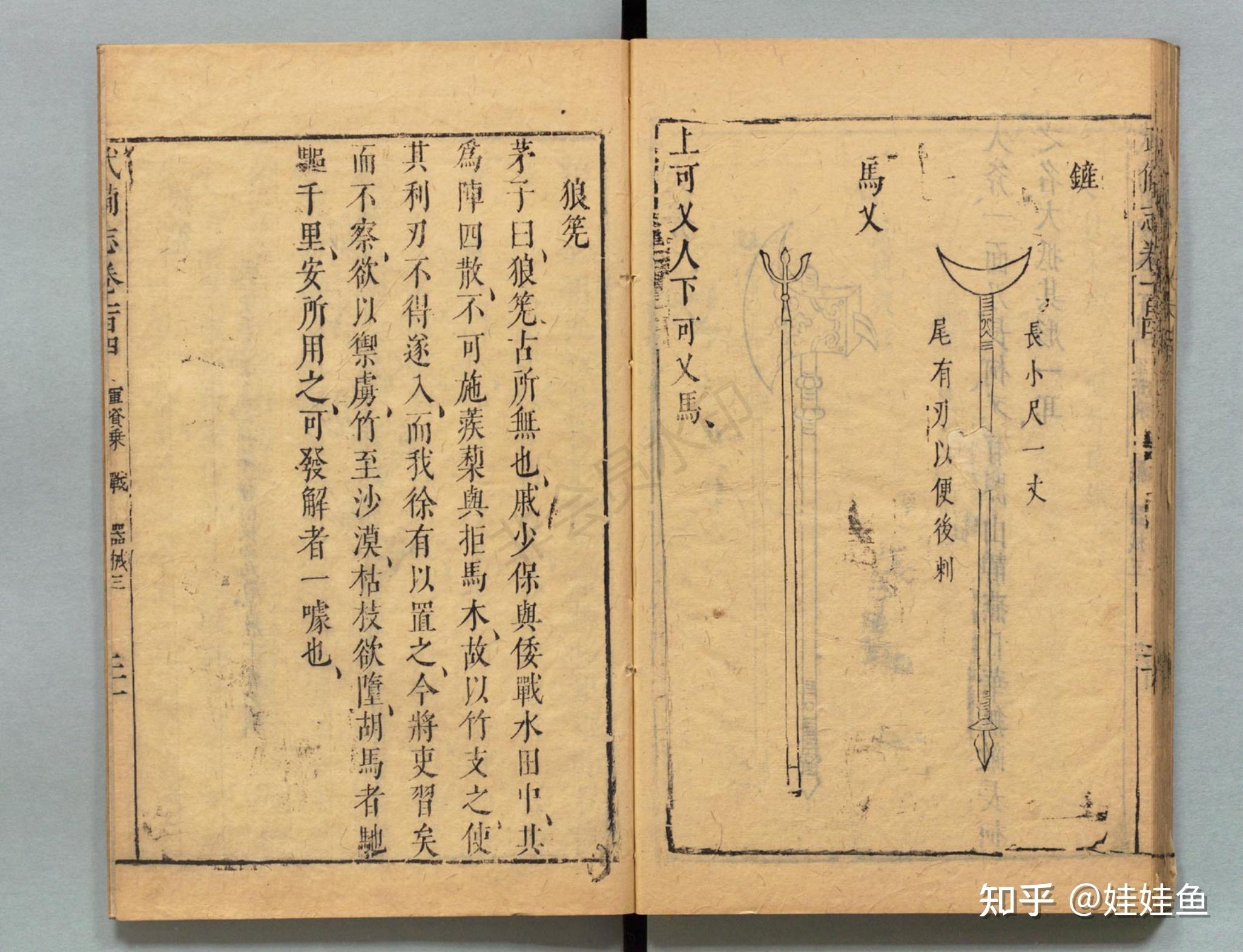 《水浒传》中鲁智深的禅杖是什么样的兵器？ - 知乎