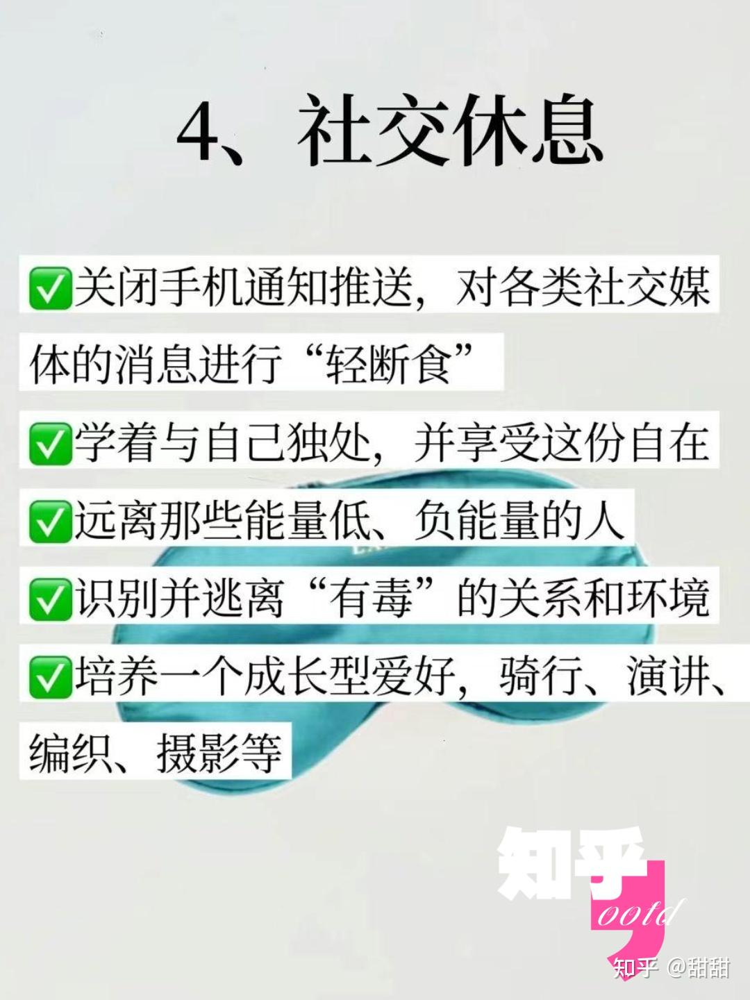 为什么有些人很容易感到疲劳？