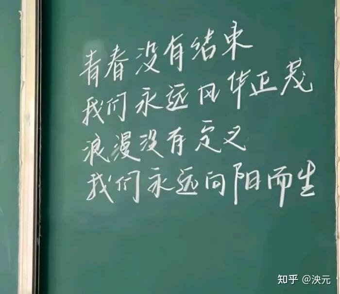 毕业照配什么文案不俗气?