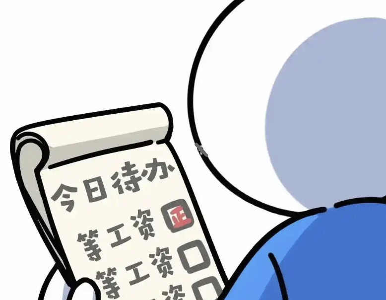 曝某房产公司「借薪制」，入职三月未达业绩要求需全额退还工资，借薪制合法吗？反映了哪些问题？