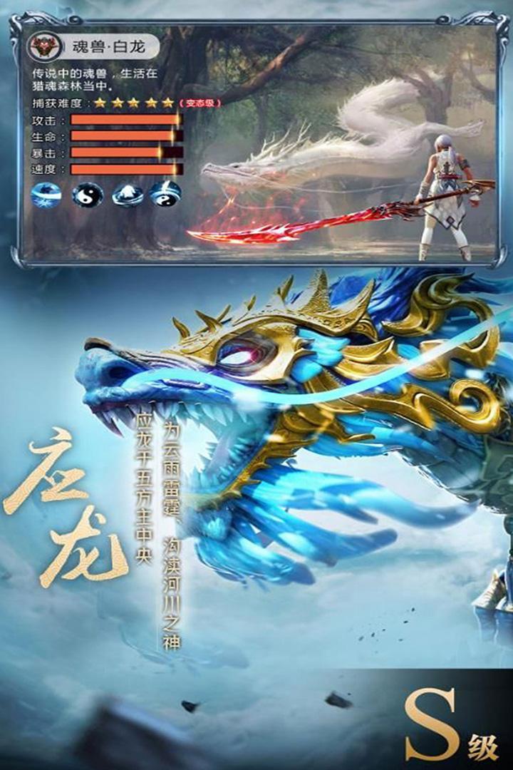 御龙弑天2022最新激活码以及内部号领取方法