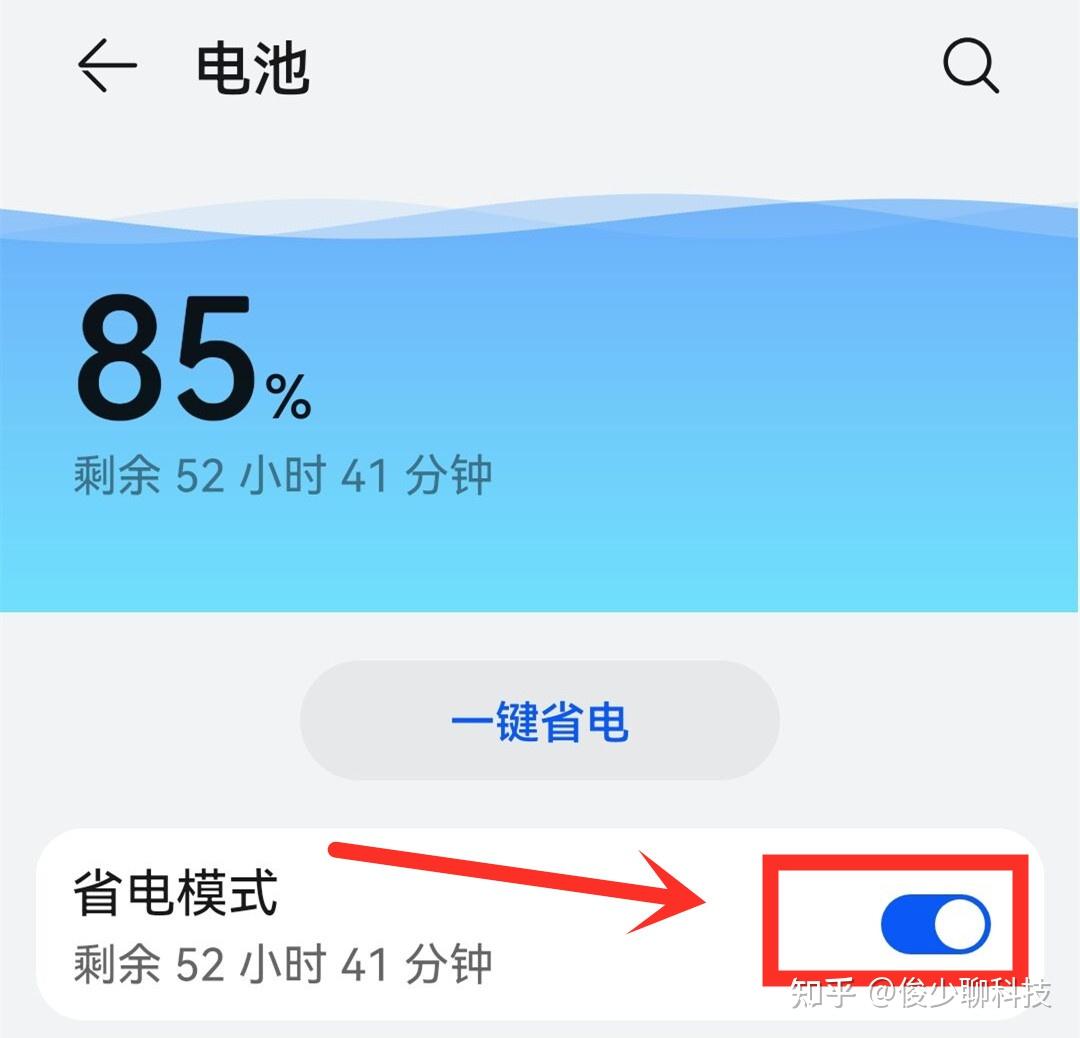 手机用久了电池不耐用?教你一键修复,手机可以多用几年 - 知乎