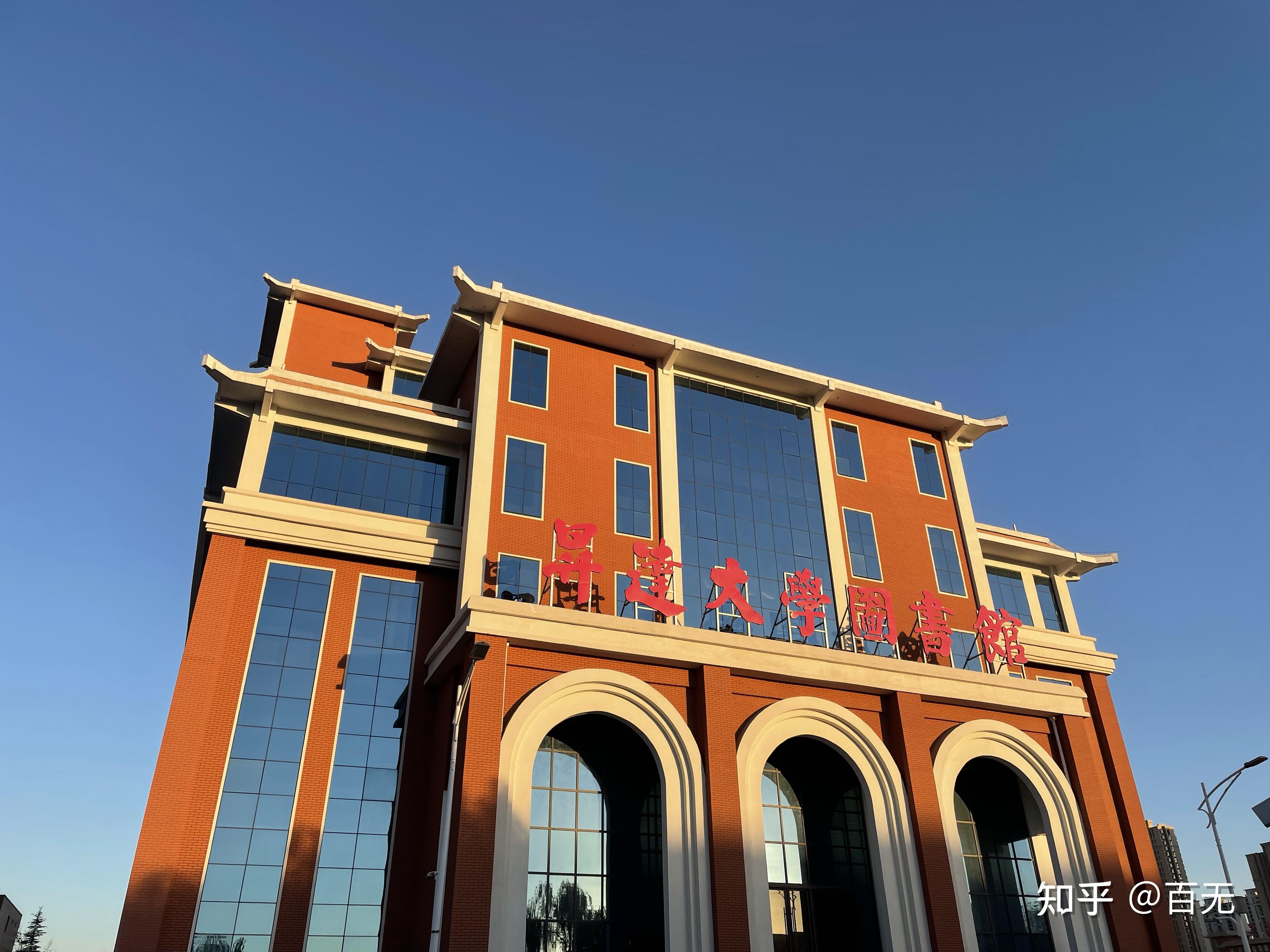 在郑州升达经贸管理学院就读是什么体验? - 知乎