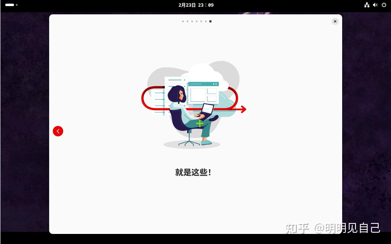 VMware安装CentOS 10 - 知乎