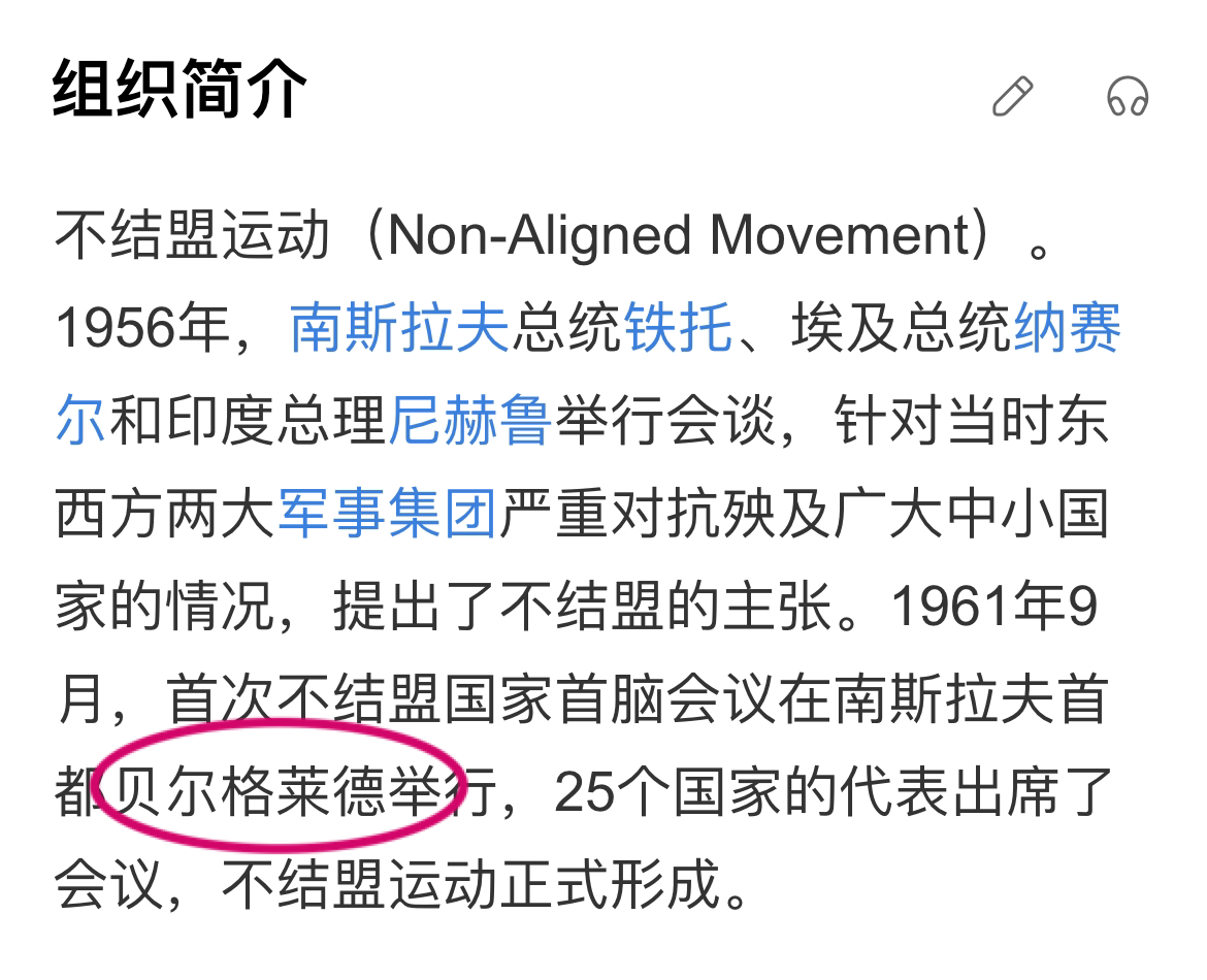 为什么我站在人民立场发表支持乌克兰,反对俄罗斯侵略,很多人留言问