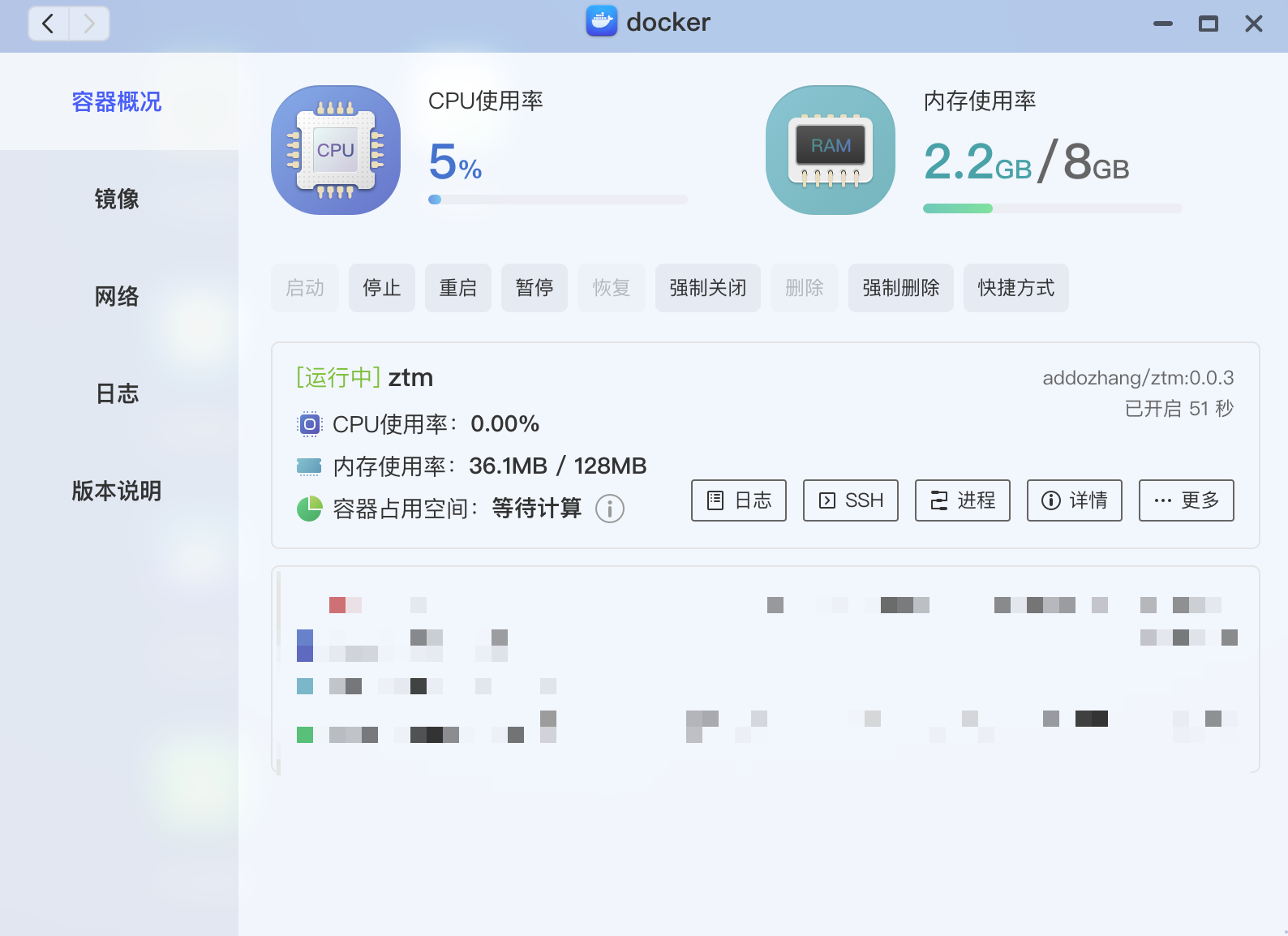 使用 ZTM 增强极空间 NAS 的远程访问能力 - 知乎