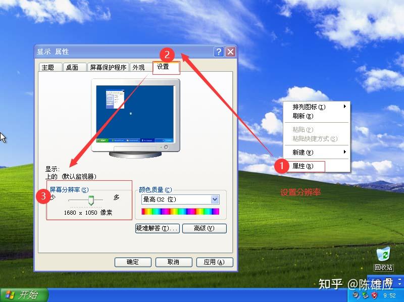 WinXP 安装教程(图文详细版) - 知乎