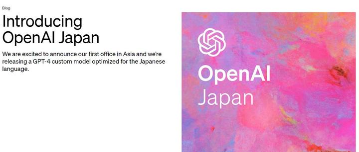 【AI OpenAI】OpenAI将在东京设立亚洲第一个办公室 - 知乎