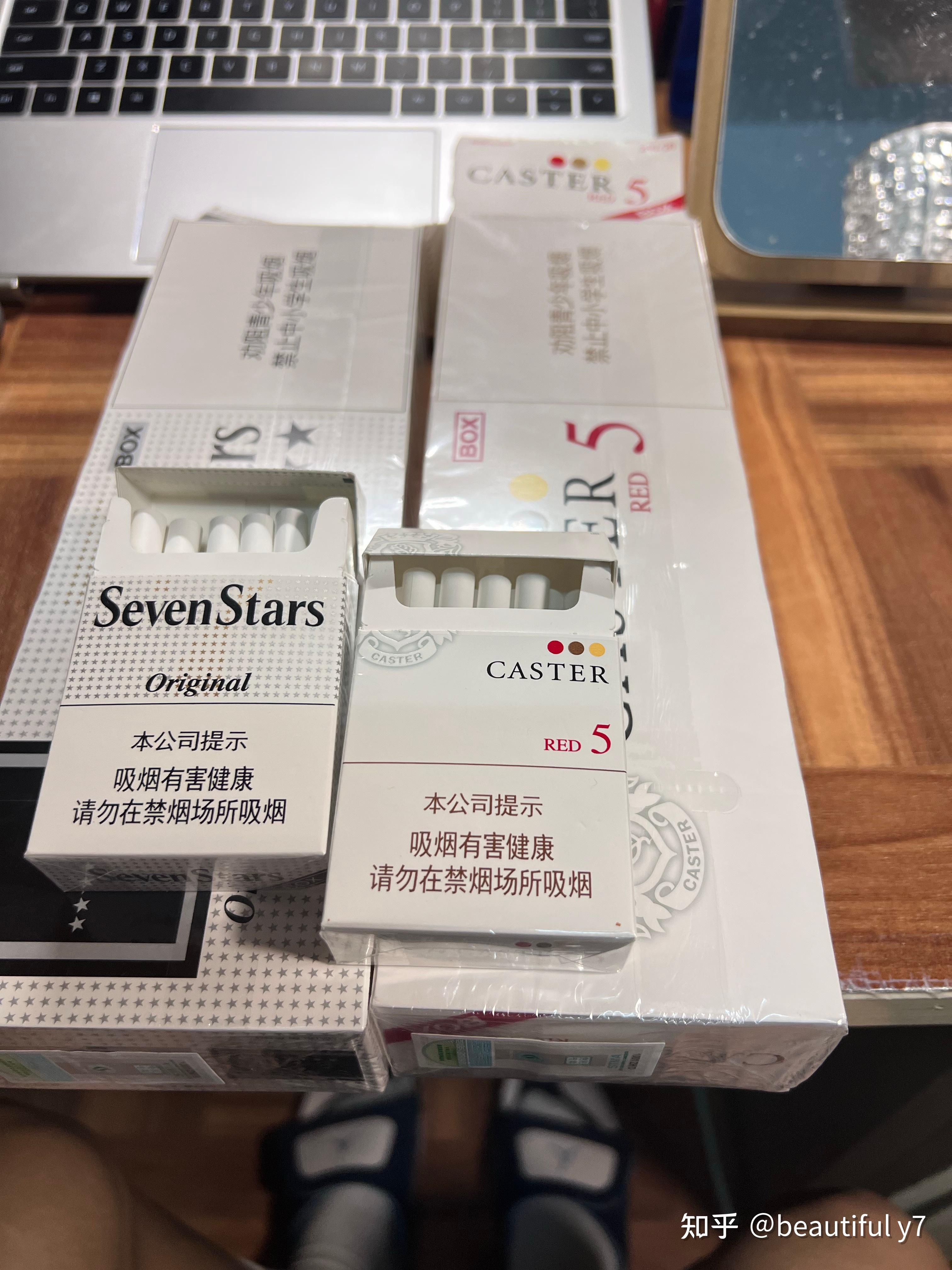 中免卡斯特5和七星银辉选哪个?