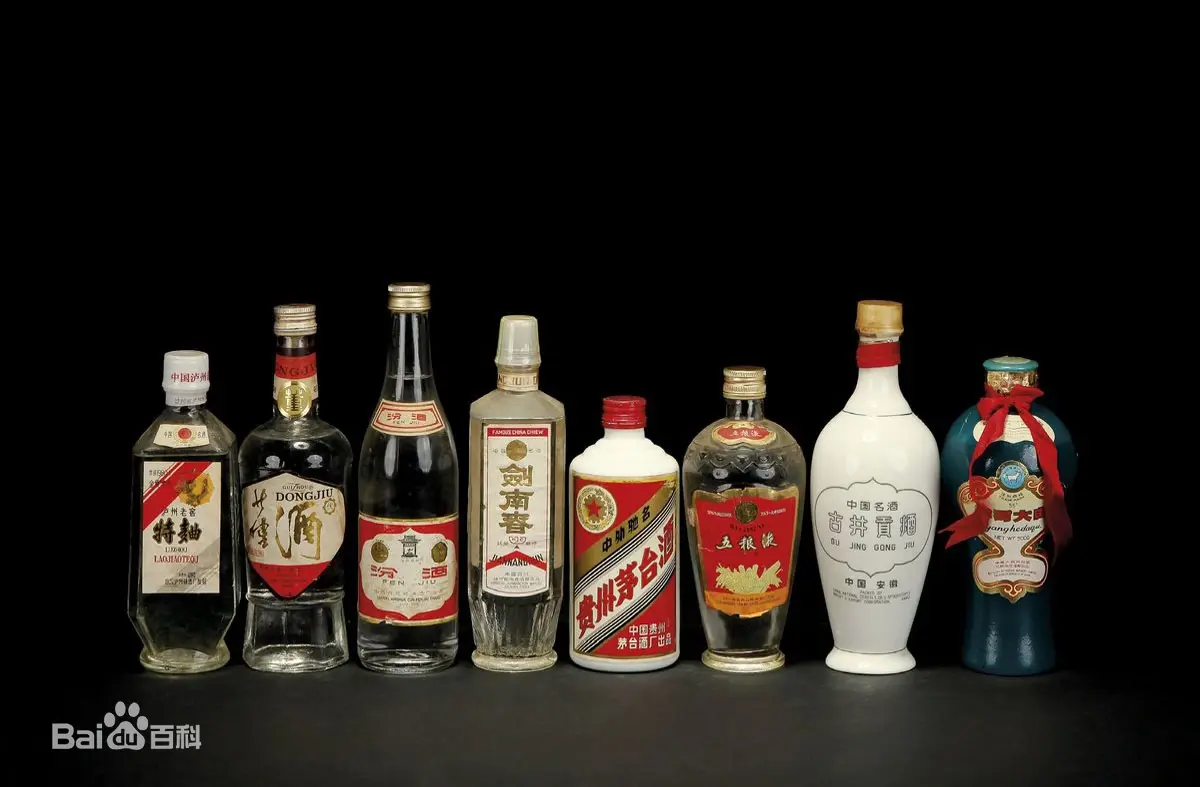 貴重❗2003年古酒】汾酒 中国名酒