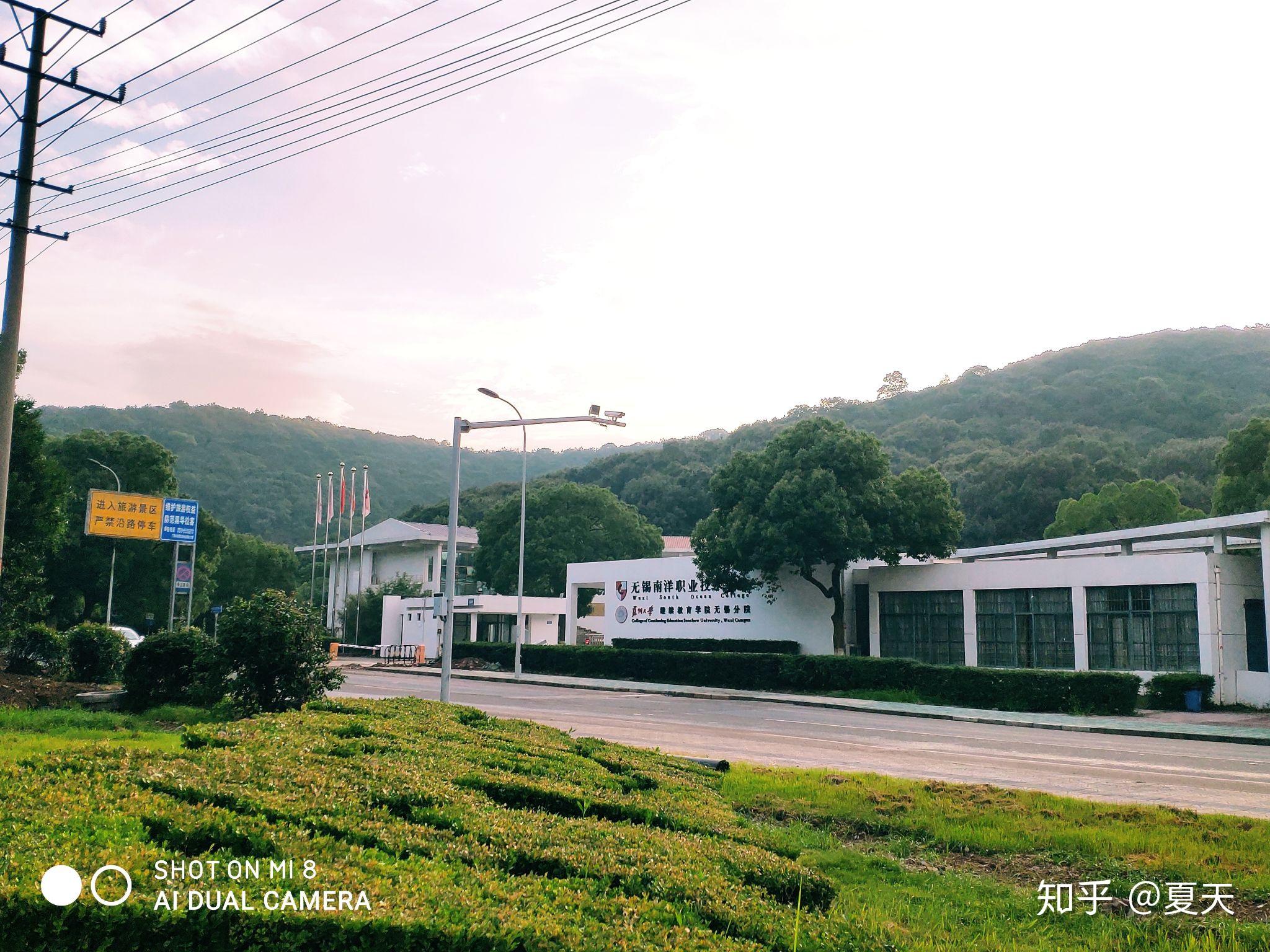 无锡南洋职业技术学院校园环境怎么样? - 知乎